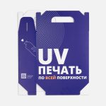 5-3 кг.<br><br>Приложите к заказу оригинал-макет