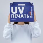поставляется в плоском виде.<br>Выдерживает вес до 1