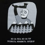 прошедшее предварительную термоусадку; нить 30/1; особо гладкая