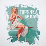 гребенная пряжа.<br><br><table><tbody><tr><th>Таблица размеров</th><th> </th><th>Допустимые<br>отклонения</th><th>S<div>44-46</div></th><th>M<div>46-48</div></th><th>L<div>48-50</div></th><th>XL<div>50-52</div></th><th>XXL<div>52-54</div></th></tr><tr><td>Длина изделия</td><td>A</td><td>+/- 1</td><td>70</td><td>72</td><td>74</td><td>76</td><td>78</td></tr><tr><td>Ширина груди</td><td>A1</td><td>+/- 1</td><td>49</td><td>52</td><td>55</td><td>58</td><td>61</td></tr><tr><td>Ширина в плечах</td><td>B</td><td>+/- 0