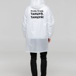 Под дождем можно не только петь
