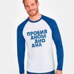 Мужская двухцветная футболка с боковыми швами