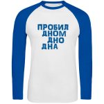 см</td><td>S<br></td><td>M<br></td><td>L<br></td><td>XL<br></td><td>XXL<br></td></tr><tr align="center"><td>A</td><td>48</td><td>51</td><td>54</td><td>57</td><td>60</td></tr><tr align="center"><td>B</td><td>70</td><td>72</td><td>74</td><td>76</td><td>77</td></tr></table><p>Допускаются отклонения в 5% от указанных параметров по размеру и цвету.</p></div>