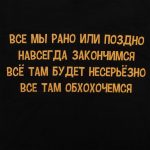 5</td><td>23</td><td>24</td><td>25</td><td>26</td><td>27</td></tr><tr><td>Длина рукава</td><td>D</td><td>+/- 0