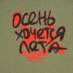 см</td><td>S<br></td><td>M<br></td><td>L<br></td><td>XL<br></td></tr><tr align="center"><td>A</td><td>41</td><td>44</td><td>47</td><td>50</td></tr><tr align="center"><td>B</td><td>61</td><td>63</td><td>65</td><td>67</td></tr></table><p>Допускаются отклонения в 5% от указанных параметров по размеру и цвету.</p></div>
