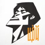 натолкнув на размышления о том