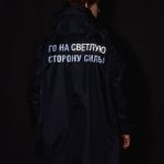 айда со мной! Го на светлую сторону силы! Дождевик со светоотражающим принтом — Светлых должно быть видно даже в темноте.Плащ-дождевик из ткани таффета на молнии с капюшоном. Складывается в мешочек — удобно брать с собой.<br><ul class="list"><li>Удлиненная модель<br></li><li>Прямой крой<br></li><li>Спущенный рукав</li><li>Манжеты на резинке<br></li><li>Утягивающий шнур в капюшоне<br></li></ul><br><div id="tablemer"><img width="90" src="//files.giftsoffer.ru/images/tablemer/raincoat.svg"/><table border="1" cellpadding="5" cellspacing="0"><tr align="center"><td>Таблица размеров