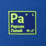 тёщами и зятьями.<br><br> «Периодическая система родственных элементов» наглядно демонстрирует все многообразие семейных связей.<br>Толстовка унисекс приталенного кроя с капюшоном.<br>Карманы «кенгуру»