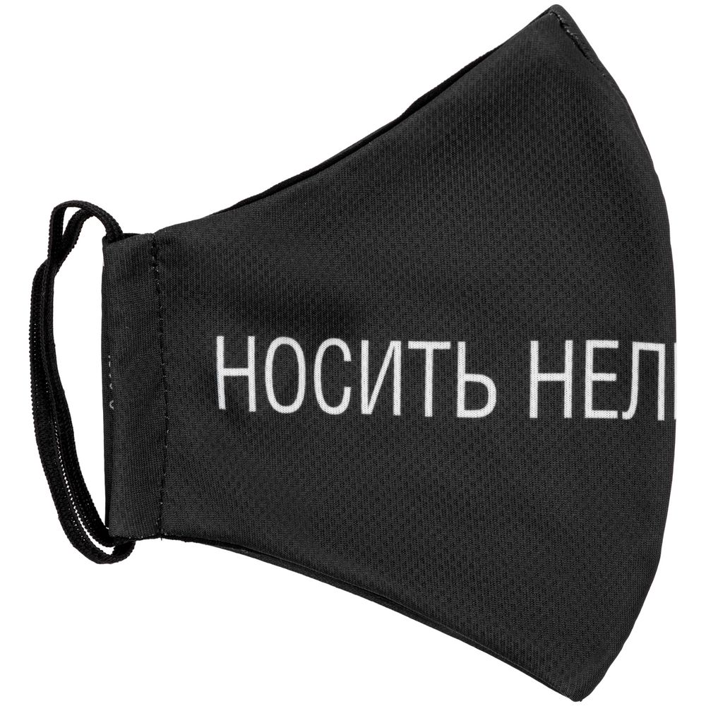Маска для лица «Соль. Надписи»