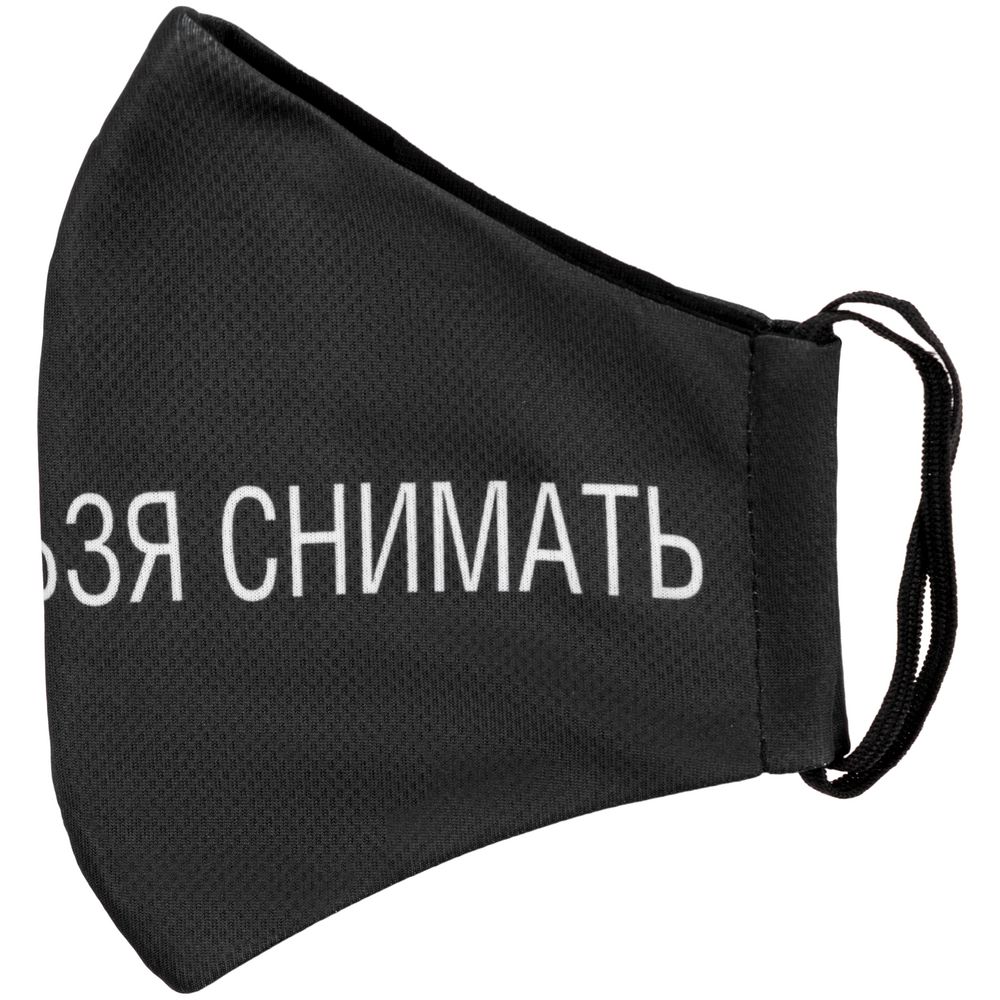 Маска для лица «Соль. Надписи»