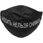 замените ее.<br>Снимайте и надевайте маску