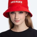 — говорил Марк Твен. С такой панамой можно не стыдиться ни того