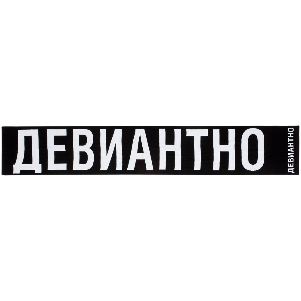 Шарф «Соль»