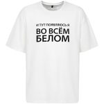 см</td><td>XS/S<br>44-46</td><td>M/L<br>48-50</td><td>XL/2XL<br>52-54</td></tr><tr align="center"><td>A</td><td>56</td><td>60</td><td>64</td></tr><tr align="center"><td>B</td><td>76</td><td>78</td><td>80</td></tr><tr align="center"><td>C</td><td>24</td><td>25</td><td>26</td></tr></table><p>Допускаются отклонения в 5% от указанных параметров по размеру и цвету.</p></div>