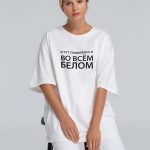 Креативная оверсайз футболка «Во всем белом» одновременно подчеркивает и чувство стиля