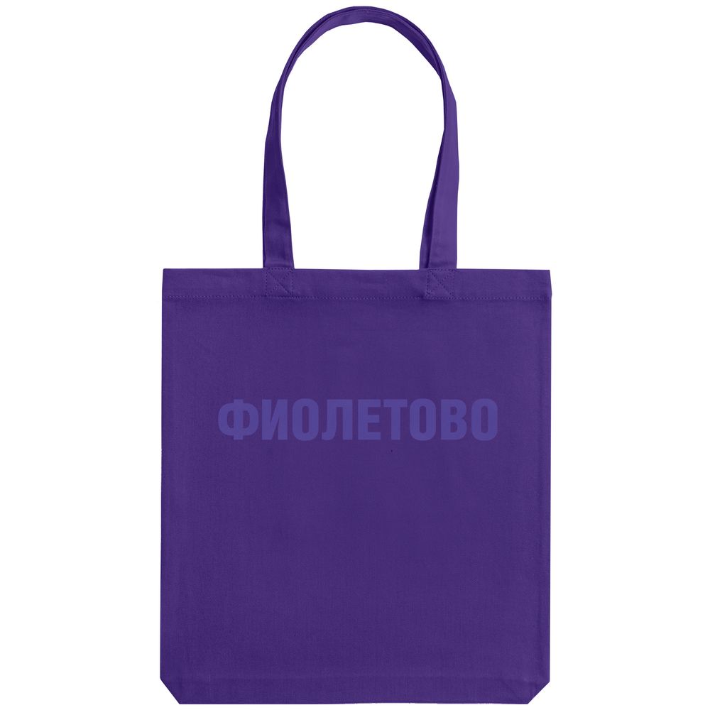 Холщовая сумка